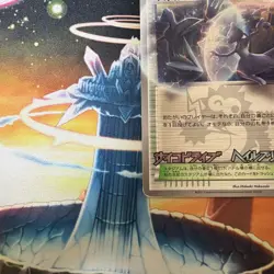 Battle City BW-P Promo Card 107/BW-P Rare Holo Mint - Image 4