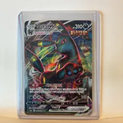 Umbreon VMAX 048/069 S6a: Eevee Heroes RRR Korean Full Art Holo Pokemon Card - Image 2