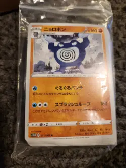 100 Japanese Pokemon TCG Cards Bulk Lot Common/Uncommon Holo Reverse W/2 Vstar - Image 1