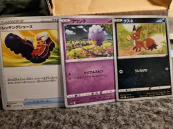 100 Japanese Pokemon TCG Cards Bulk Lot Common/Uncommon Holo Reverse W/2 Vstar - Image 2