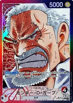 Onepiece Card Monkey.D.Garp parallel L OP02-002 op02 Paramount War Japanese [MAN - Image 1