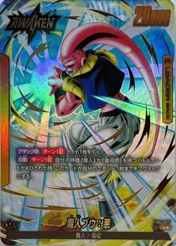 Dragon Ball Card FB04-077 Majin Buu Evil L Japanese [PARALLEL] - Image 1