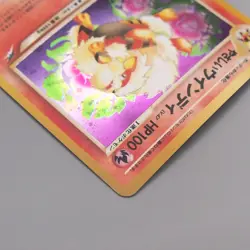 Pokemon Card Light Arcanine Lv.47 No.059 Old Back Nintendo EX Japanese v029 - Image 3