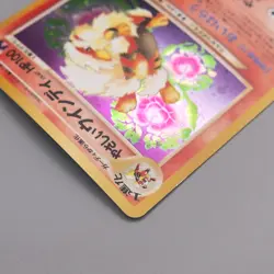 Pokemon Card Light Arcanine Lv.47 No.059 Old Back Nintendo EX Japanese v029 - Image 4