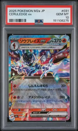 2025 POKEMON JAPANESE M2A-MEGA DREAM EX #031 CERULEDGE EX PSA 10 - Image 1