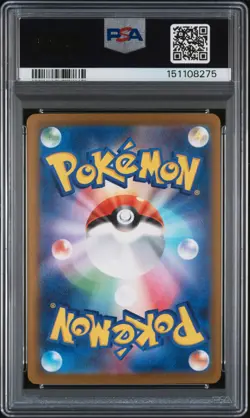 2025 POKEMON JAPANESE M2A-MEGA DREAM EX #031 CERULEDGE EX PSA 10 - Image 2