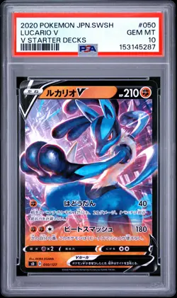 2020 POKEMON JAPANESE SWORD & SHIELD V STARTER DECKS #050 LUCARIO V PSA 10 - Image 1