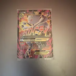 Pokemon M Mewtwo EX Full Art 160/162 BREAKthrough Ultra Rare NM - Image 1