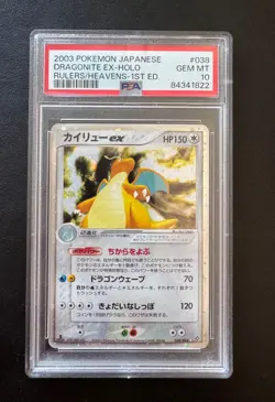 2003 POKEMON JAPANESE RULERS OF THE HEAVENS #038 DRAGONITE EX-HOLO PSA 10 - Image 1