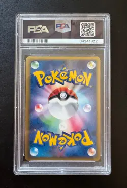 2003 POKEMON JAPANESE RULERS OF THE HEAVENS #038 DRAGONITE EX-HOLO PSA 10 - Image 2