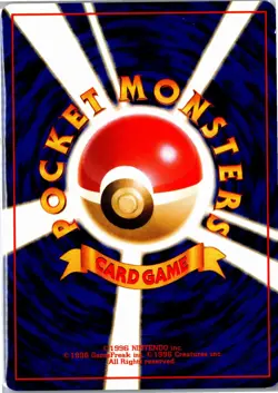 Misty's Wrath Gym Heroes Non Holo MP Japanese - Ships From USA - Image 2