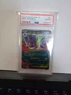 PSA 10 2025 Pokemon MBG JP Mega Gengar ex #003 Japanese GEM MT Gengar - Image 1