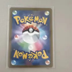 The Pokemon Company Nacli 078/071 Sv2d Clay Burst Art Rare Holo Japanese NM - Image 2
