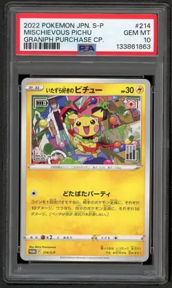 2022 POKEMON JPN S PROMO GRANIPH PURCHASE CAMPAIGN #214 MISCHIEVOUS PICHU PSA 10 - Image 1
