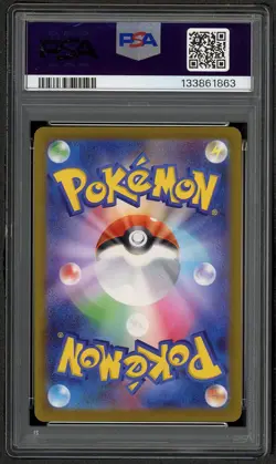 2022 POKEMON JPN S PROMO GRANIPH PURCHASE CAMPAIGN #214 MISCHIEVOUS PICHU PSA 10 - Image 2