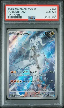 2025 POKEMON JAPANESE SV9-BATTLE PARTNERS ART RARE #109 N'S RESHIRAM PSA 10 - Image 1