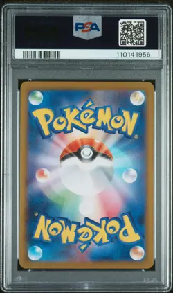 2025 POKEMON JAPANESE SV9-BATTLE PARTNERS ART RARE #109 N'S RESHIRAM PSA 10 - Image 2