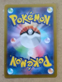 Pokemon Fan Rotom 131/187 Master Ball SV8A Terastal Festival Japanese Prismatic - Image 3