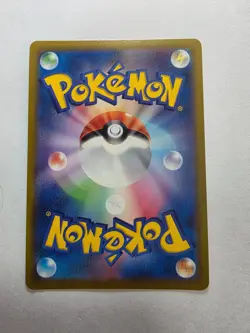 Radiant Charizard 011/071 S10b: Pokemon GO Holo (Japanese) - Image 2