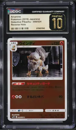 CGC Pristine 10 Arcanine Reverse Holo Detective Pikachu Japanese Pokemon #008 - Image 1