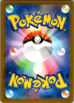 Quaquaval EX 325/190 Shiny Super Rare Shiny Treasure ex Pokemon Japanese NM - Image 2
