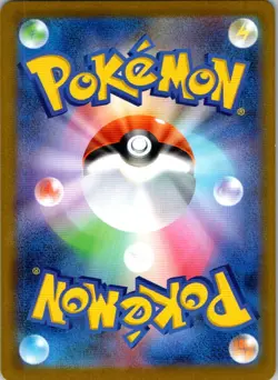 Okidogi (Master Ball Pattern) 090/187 SV8a: Terastal Fest ex Pokemon Japanese NM - Image 2