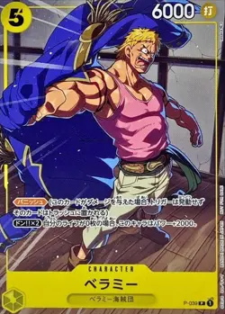 Onepiece Card Bellamy P P-039 p Promo Japanese - Image 1