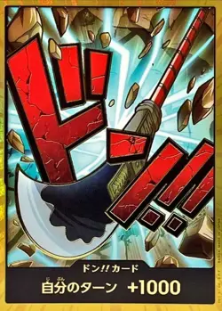 Onepiece Card DON!! Card Gold frame Newgate don Don Japanese - Image 1