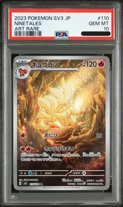 PSA 10 Ninetales AR 110 108 Ruler Of The Black Flame SV3 Pokemon Card JP 2023 - Image 1