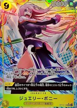 Onepiece Card Jewelry Bonney parallel SR/P OP13-108 op13 Inherited Wills Japanes - Image 1