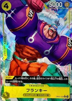 Onepiece Card Franky R OP07-107 op07 500 Years In The Future Japanese [ALT ART P - Image 1