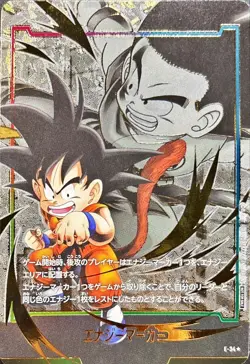 Dragon Ball Card E-34 Energy Marker Japanese [PARALLEL] - Image 1