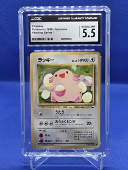 Pokemon Vending Series 1 Chansey CGC Excellent+ 5.5 - Image 1