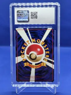 Pokemon Vending Series 1 Chansey CGC Excellent+ 5.5 - Image 2