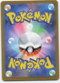 Antique Helix Fossil (Poke Ball Pattern) 154/165 Common Holo SV2a: Pokemon Card - Image 2