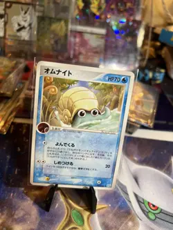 Omanyte 023/080 Magma vs Aqua Unlimited UC Pokemon Japanese Kouki Saitou - Image 1