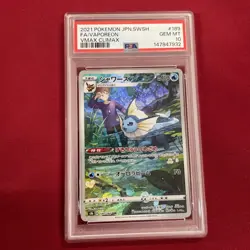 GRADED PSA 10 2021 Pokemon JPN.SWSH FA/Vaporeon VMax Climax #189 - Image 1