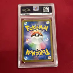 GRADED PSA 10 2021 Pokemon JPN.SWSH FA/Vaporeon VMax Climax #189 - Image 2