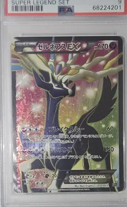 2014 Pokemon Japanese XY Full Art Xerneas EX Super Legend Set #012 PSA 9 MINT - Image 4