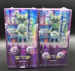 Pokemon S-Chinese TCG Gem Pack Vol 5 CBB5C Booster Box Sealed x2 (Last Ones) - Image 1
