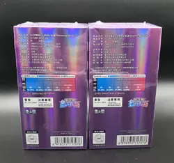 Pokemon S-Chinese TCG Gem Pack Vol 5 CBB5C Booster Box Sealed x2 (Last Ones) - Image 2