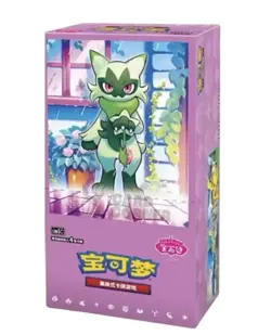 Pokemon S-Chinese TCG Gem Pack Vol 5 CBB5C Booster Box Sealed x2 (Last Ones) - Image 3