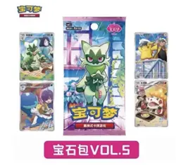 Pokemon S-Chinese TCG Gem Pack Vol 5 CBB5C Booster Box Sealed x2 (Last Ones) - Image 4