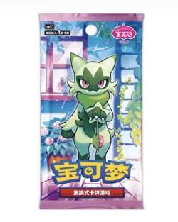 Pokemon S-Chinese TCG Gem Pack Vol 5 CBB5C Booster Box Sealed x2 (Last Ones) - Image 5