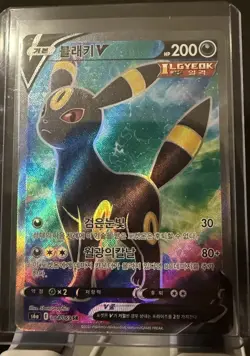 Umbreon V 084/069 SR Pokemon TCG Eevee Heroes Full Art KOREAN - Image 1