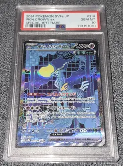 Pokemon - Iron Crown ex - PSA 10 - 2024 Terastal Festival / sv8a - SAR - JP - Image 1