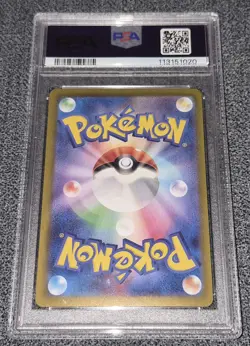 Pokemon - Iron Crown ex - PSA 10 - 2024 Terastal Festival / sv8a - SAR - JP - Image 2