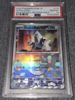 Pokemon - Duraludon - PSA 10 - 2024 Terastal Festival - Master Ball Reverse - JP - Image 1