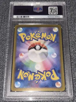 Pokemon - Duraludon - PSA 10 - 2024 Terastal Festival - Master Ball Reverse - JP - Image 2