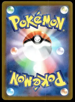 Japanese Pokemon Galarian Moltres 190/172 S12a: VSTAR Universe LP - Image 2